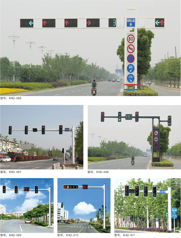 交通信號(hào)燈