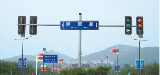 交通信號(hào)燈